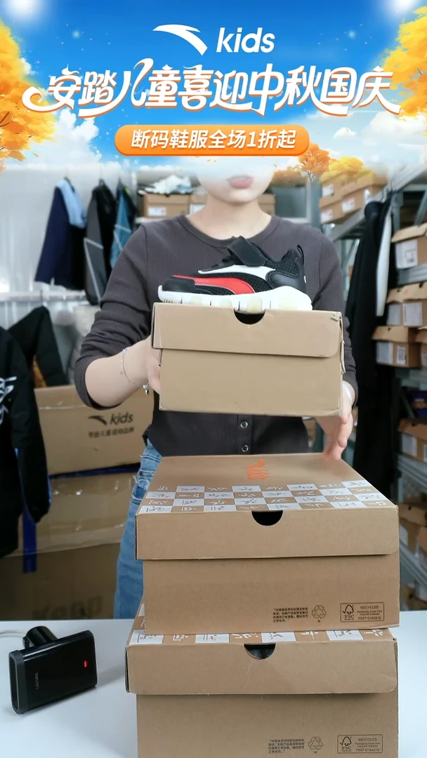 人造革闪购安踏儿童断码孤品鞋：22