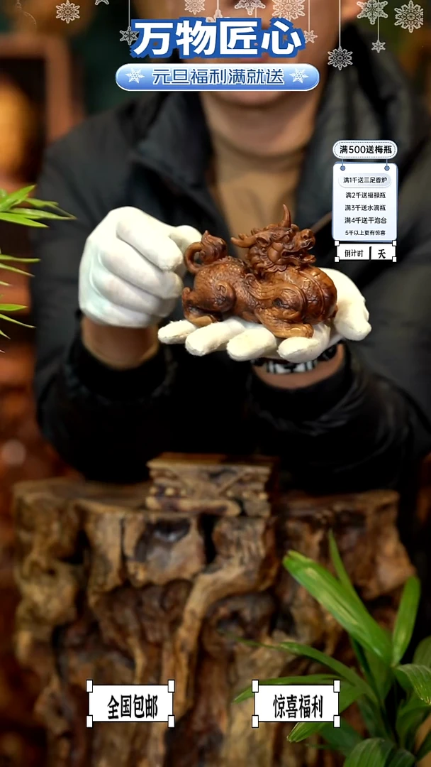 木雷击枣木貔貅