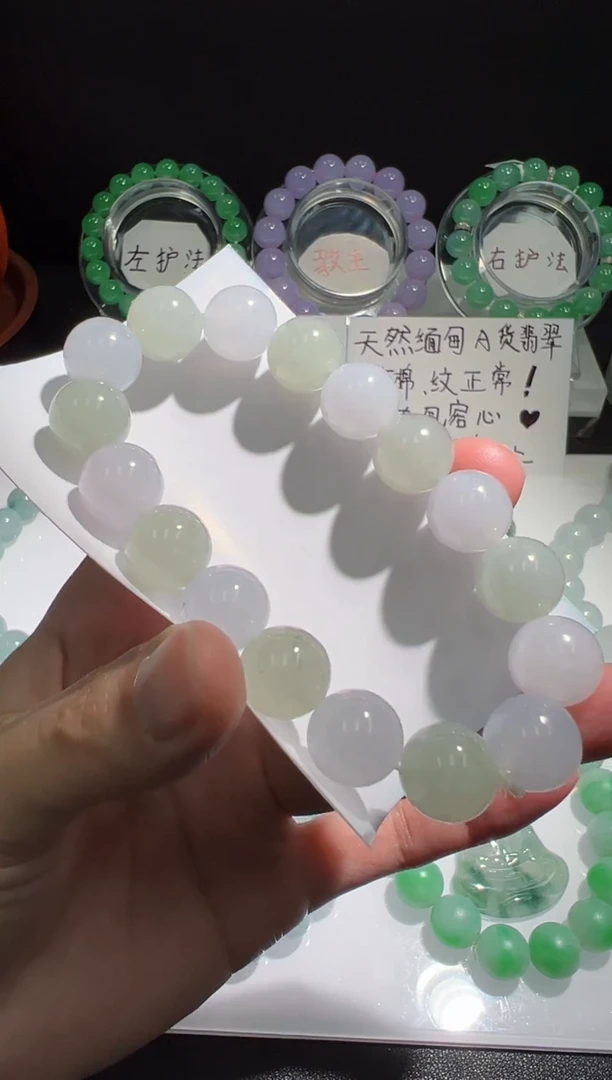 未镶嵌定制翡翠（9）成品 缅甸天然A货翡翠 卡12+