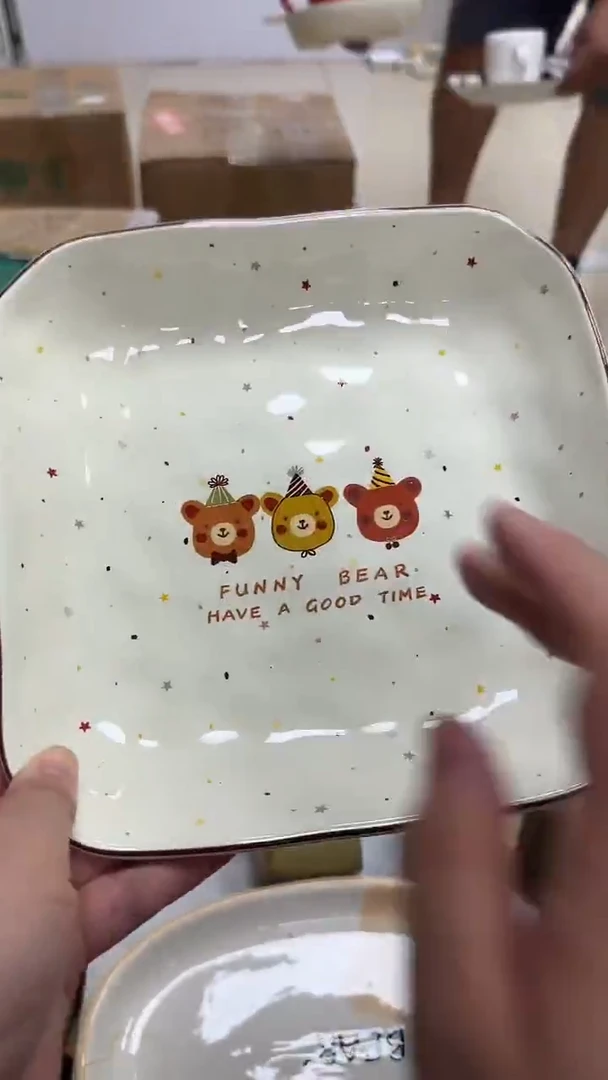 瓷微瑕专属链接20包邮