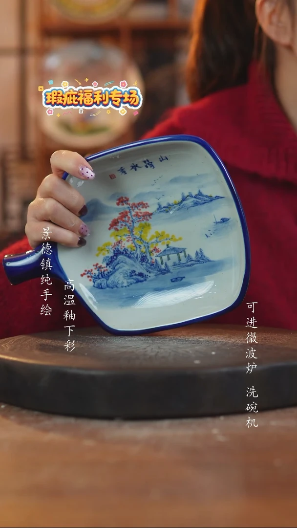 其他陶131景德镇老陶泥瓷器一只暇