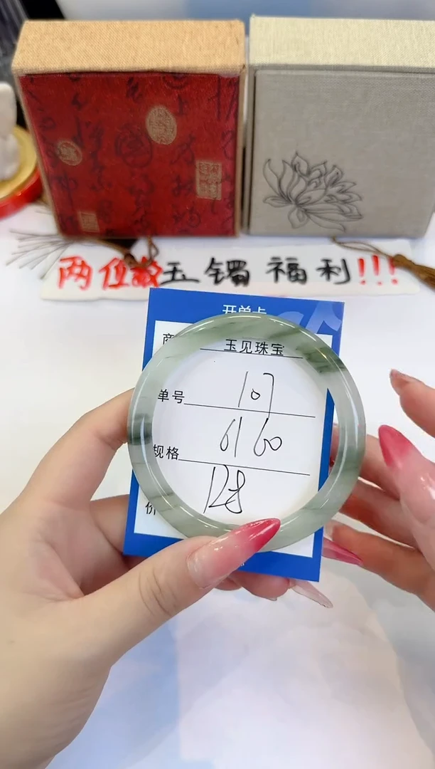 未镶嵌手镯石英质玉107