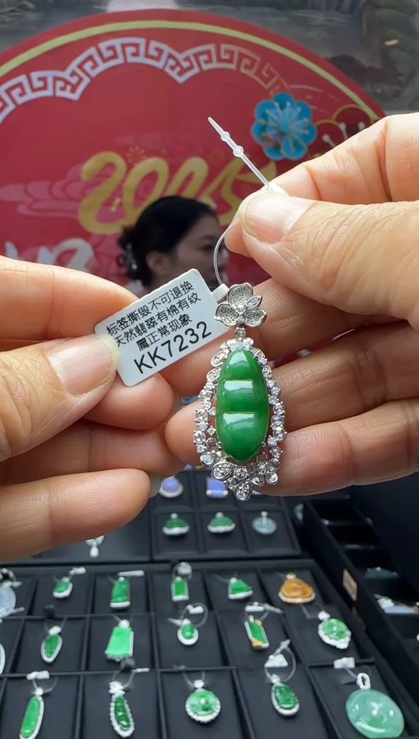 【闪购商品】翡翠颈饰18K金镶嵌KK7232富贵豆 退货扣运营费100