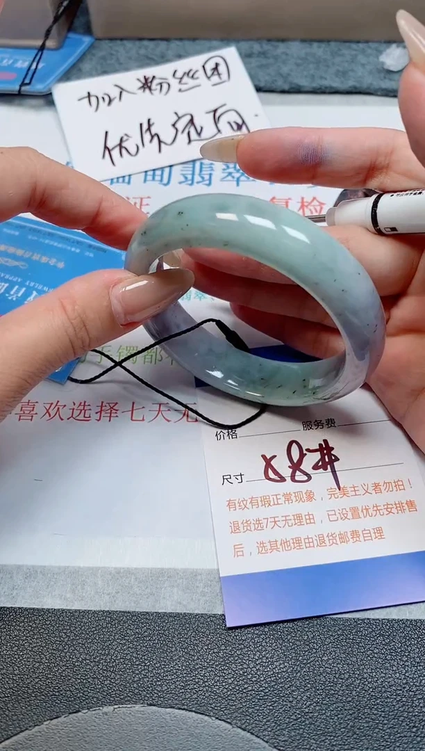 未镶嵌手镯翡翠天然缅甸翡翠168328