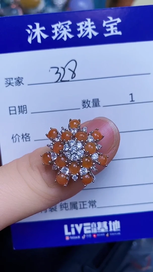 翡翠戒指银S925镶嵌2380