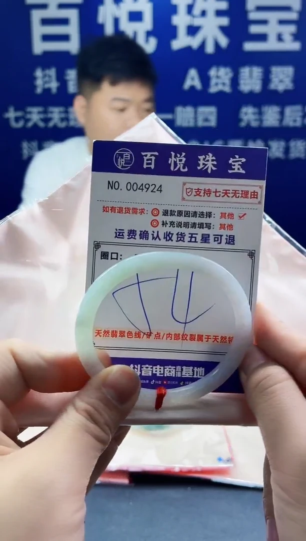 未镶嵌手镯翡翠叮当镯公主镯