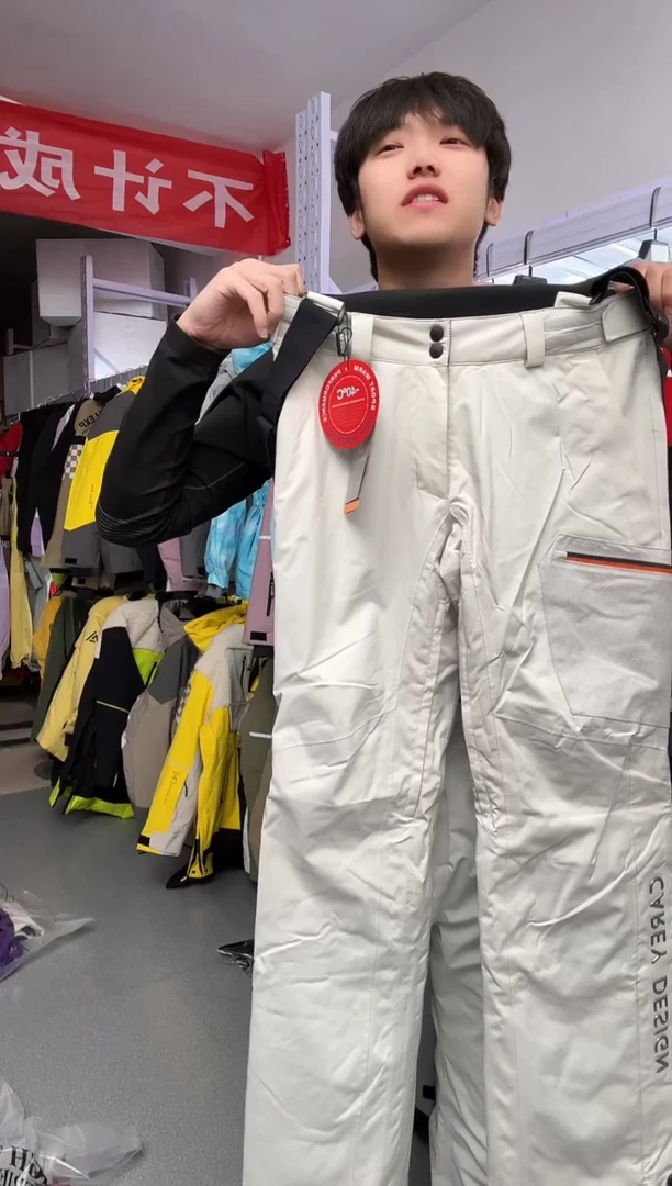 聚酯纤维默认微瑕m码 e19