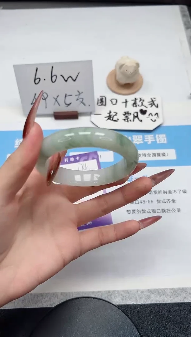 【闪购商品】石英质玉手镯未镶嵌174/飘花56.3