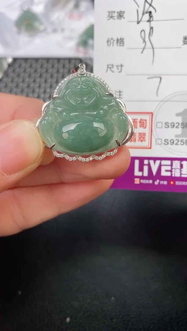 翡翠银S925镶嵌颈饰泽挂件