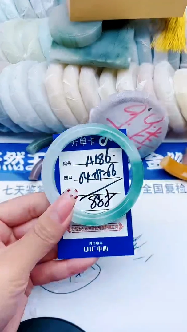 未镶嵌手镯石英质玉A186+54-55