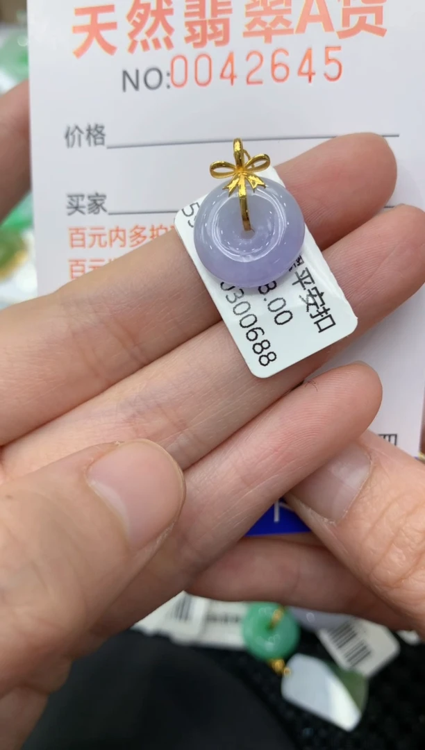 【闪购商品】翡翠颈饰18K金镶嵌11111111