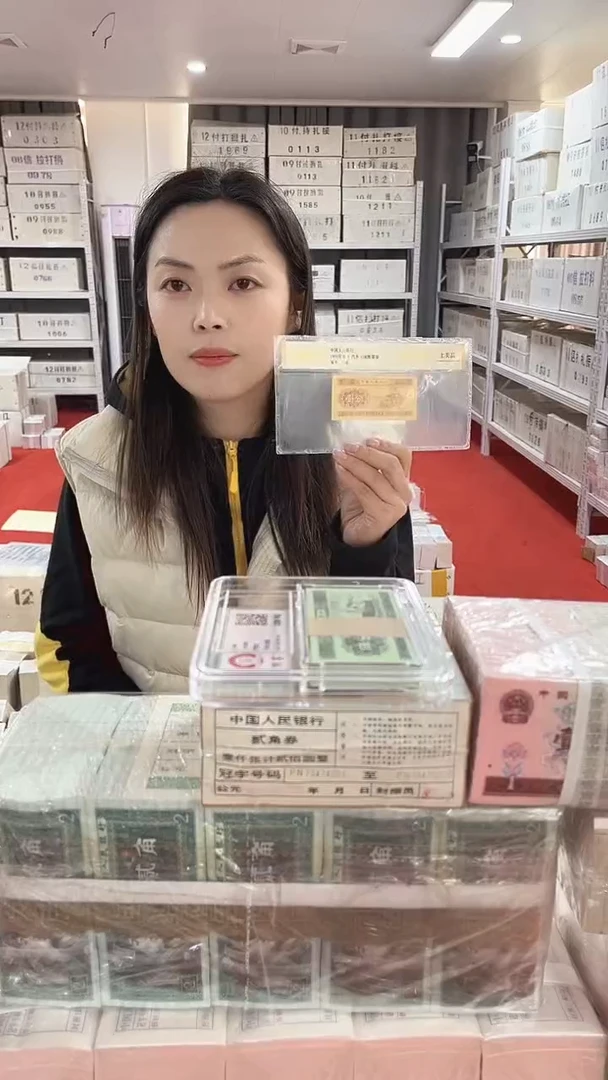 第3套人民币退市币伍分国鉴评级整刀100张全新