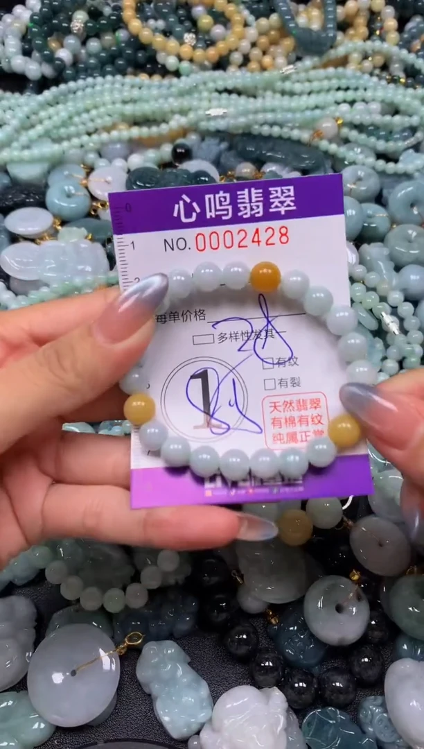 颈饰未镶嵌翡翠闪购002428