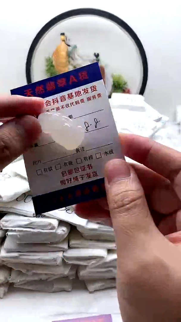 未镶嵌颈饰玛瑙/玉髓小财神