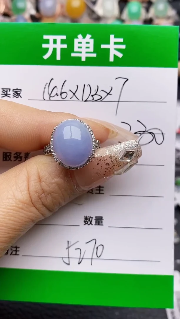 【闪购商品】翡翠戒指银S925镶嵌5270