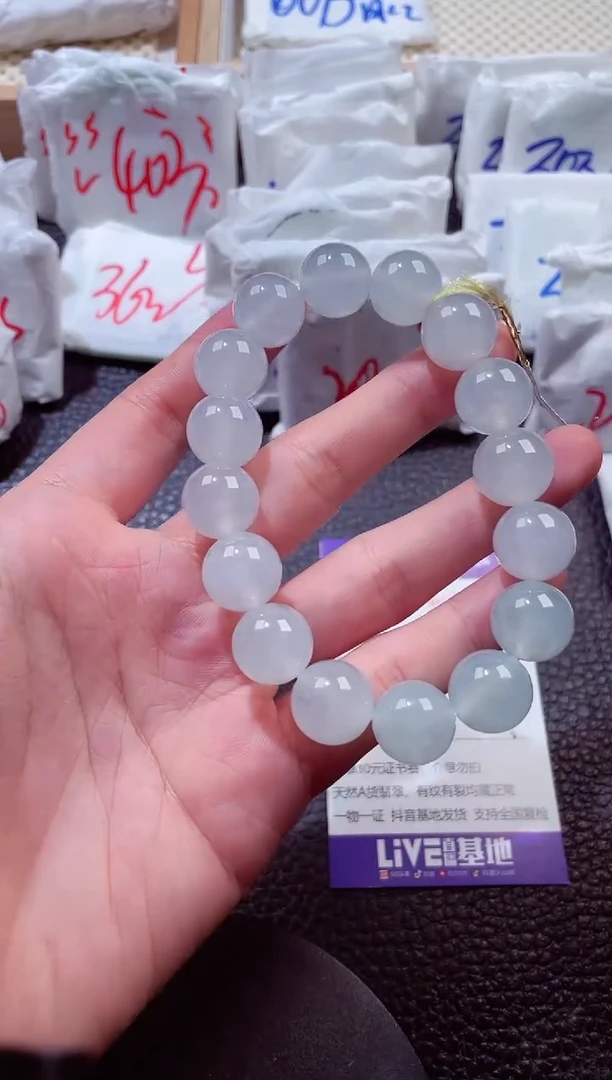 颈饰未镶嵌翡翠00009233