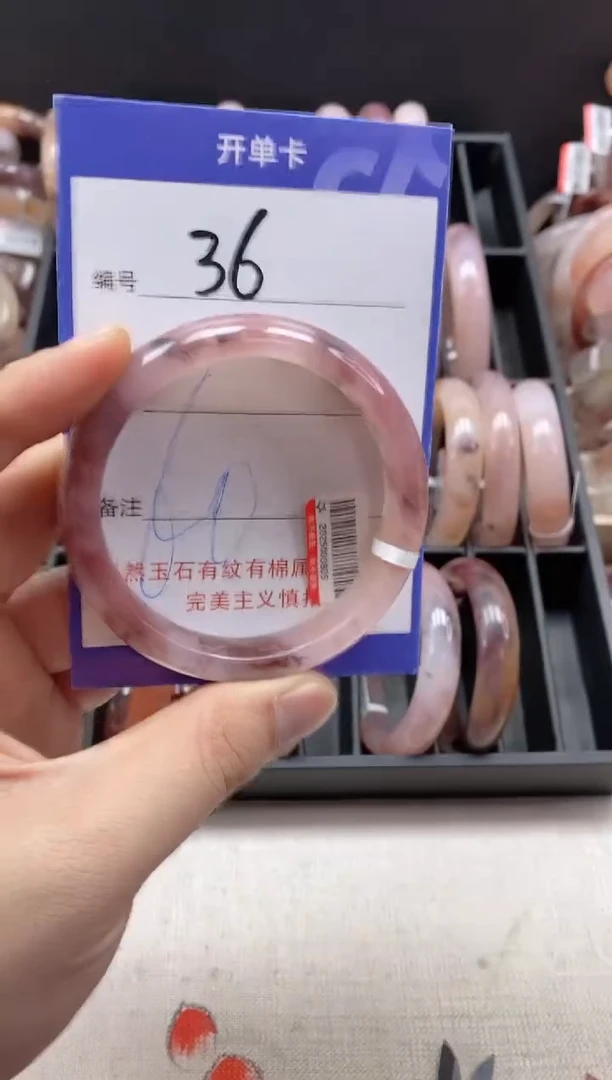 【闪购商品】石英质玉手镯未镶嵌36