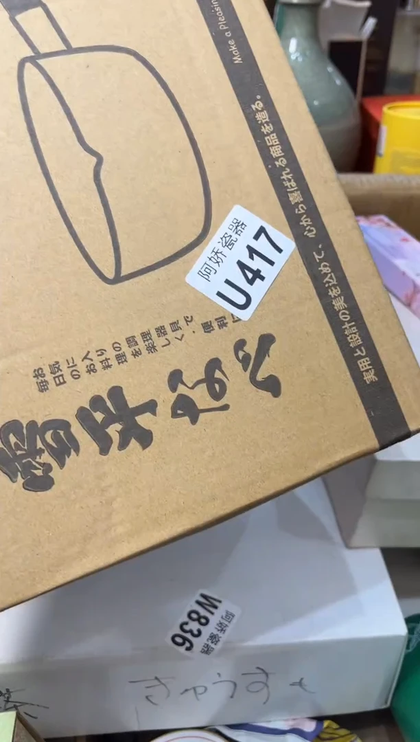 【闪购商品】瓷片417+++++++++48雪平锅