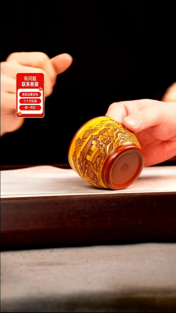 茶壶紫砂帝王金 山房主人杯