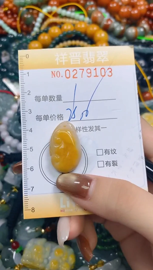 颈饰未镶嵌翡翠闪购0279103