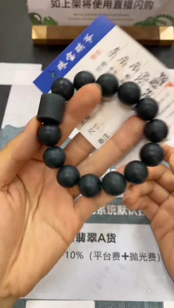 未镶嵌定制翡翠-毛货-不退不换-