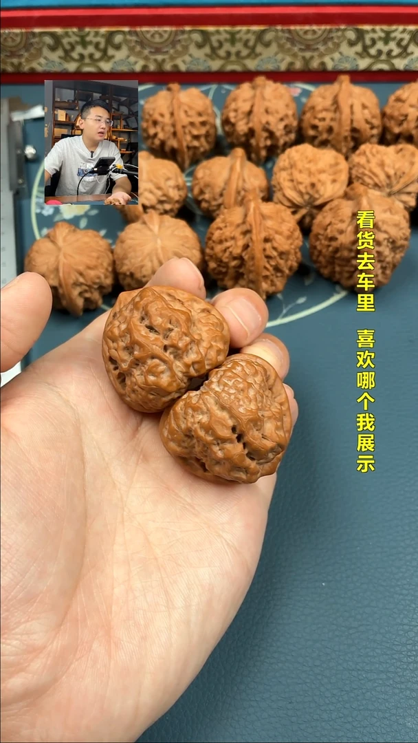 吊坠文玩核桃边39肚42  四开背蛤蟆  大红皮