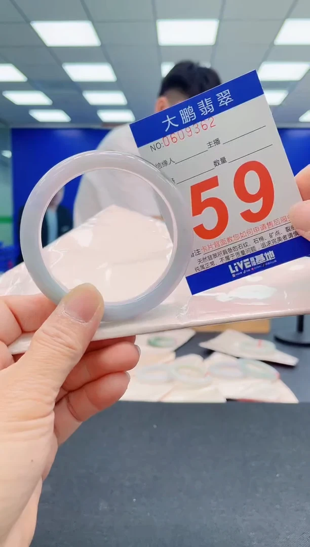 翡翠手镯未镶嵌AAAAAAAAA