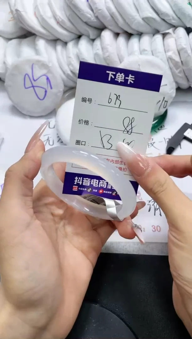 未镶嵌手镯玛瑙/玉髓679