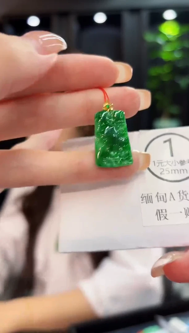 吊坠(不含链)18K金镶嵌翡翠 缅料A货/支持复检/一件