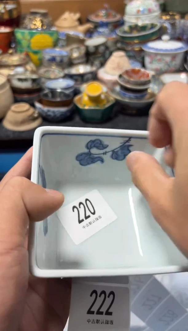 瓷片墨**妙夏目海外回流瓷器中古品。
