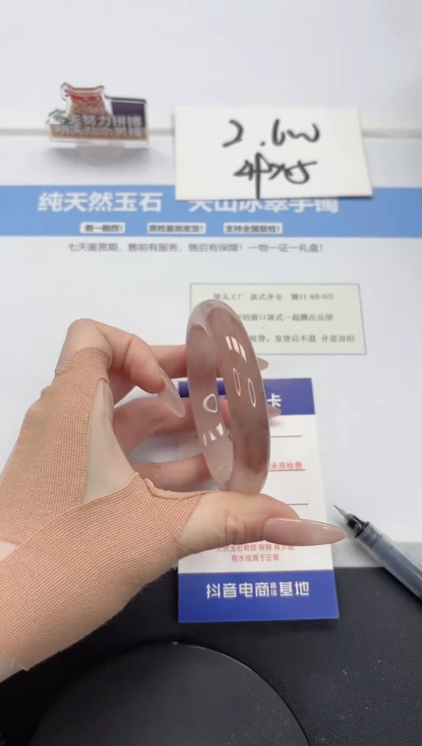 【闪购商品】石英质玉手镯未镶嵌A314-56