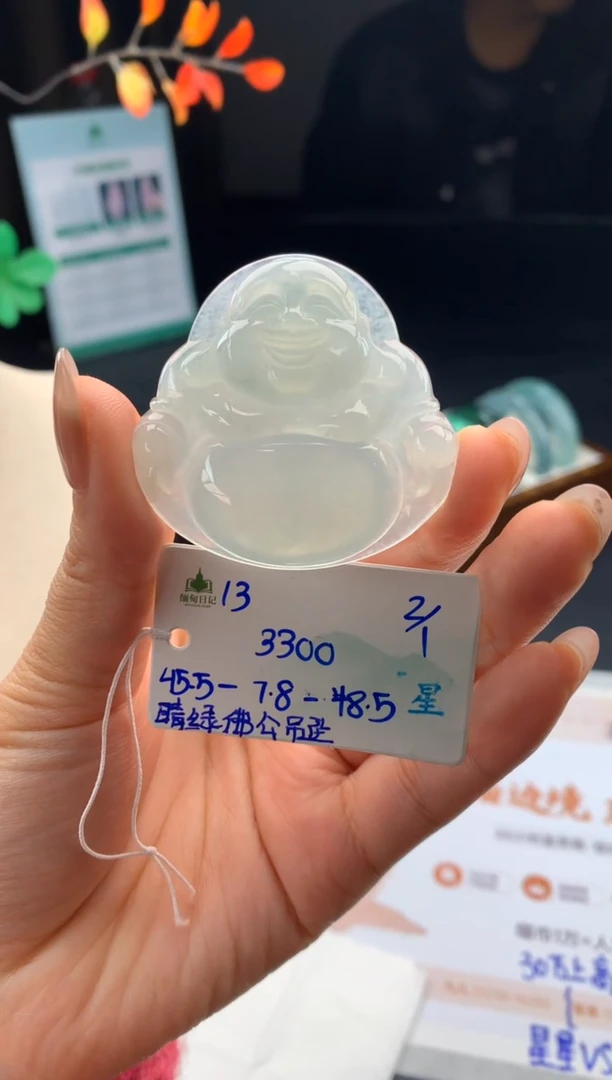 吊坠(不含链)未镶嵌翡翠翡翠自带#送人#，假一赔三