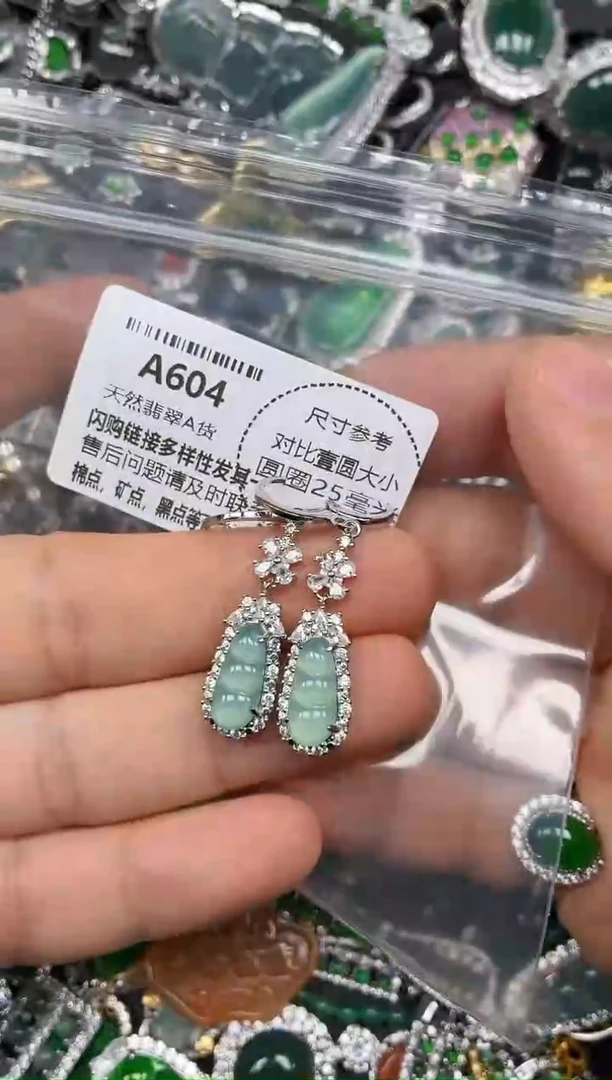 颈饰未镶嵌翡翠A604耳扣