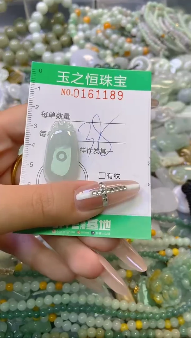 颈饰未镶嵌翡翠闪购0161189