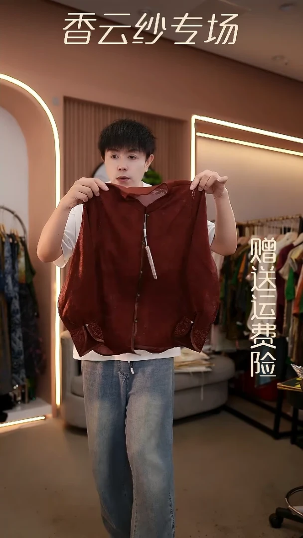 吊带XL香云纱清仓