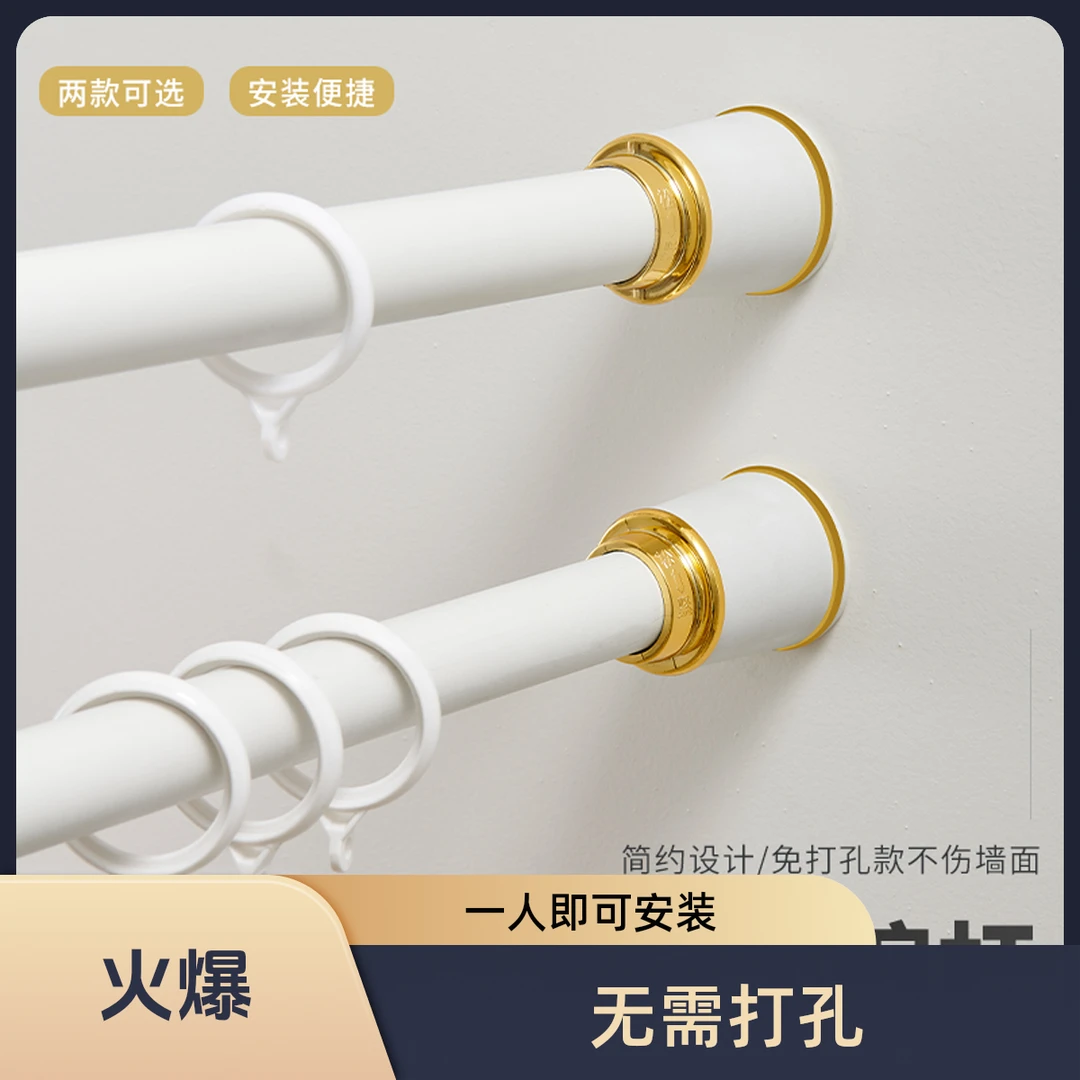 【免打孔罗马杆】伸缩罗马杆方便快捷支架自己可安装遮光纱帘加厚