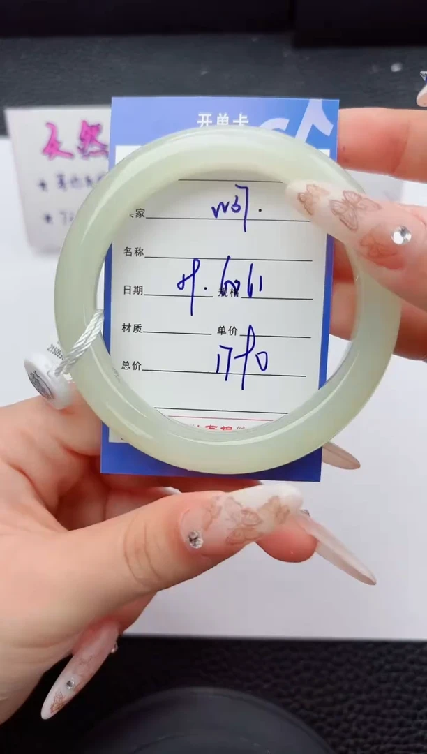 未镶嵌手镯和田玉37嗨购微色差T4