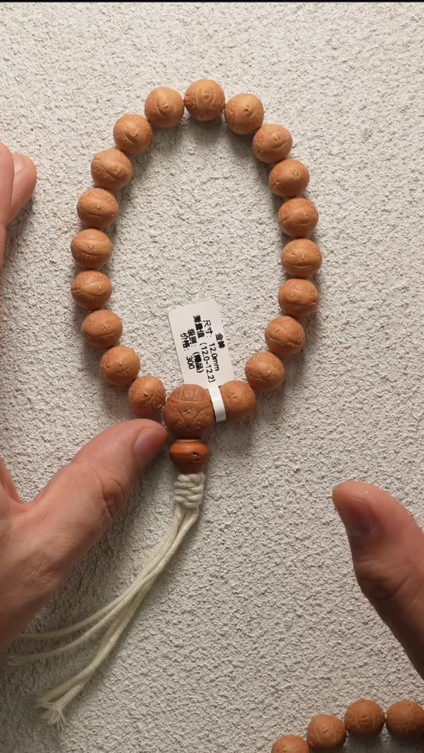 凤眼菩提手串凤眼手串30号