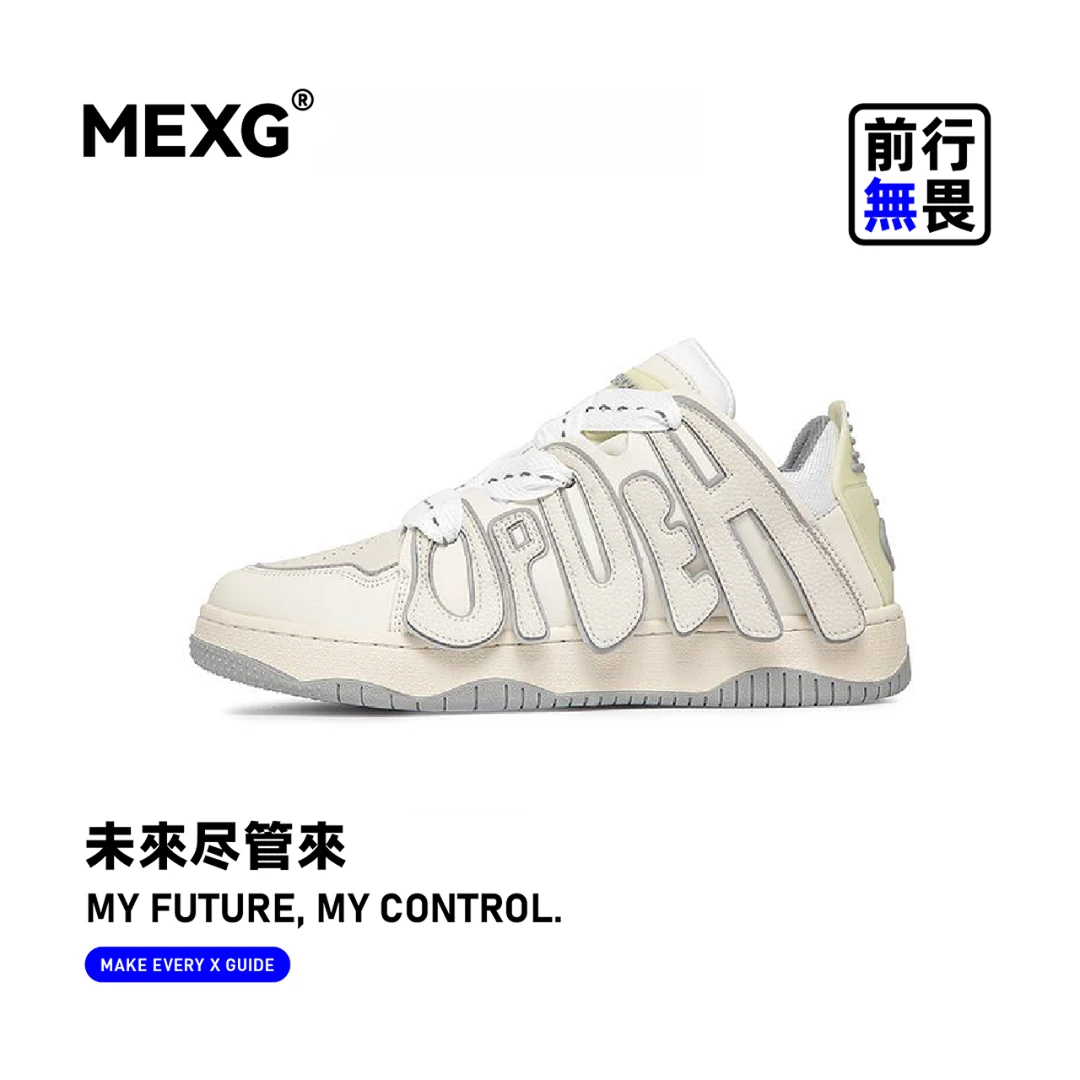 MEXG【“小众高街滑板鞋”】MEXG优选！复古潮鞋！男女运动老爹鞋X313
