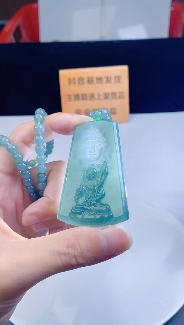 颈饰未镶嵌翡翠