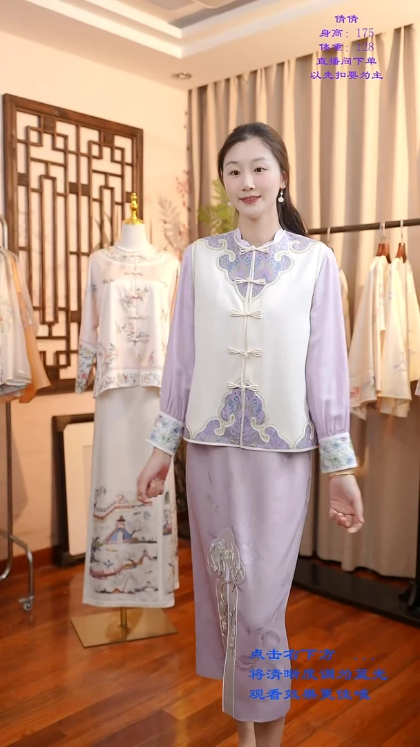 刺绣正绢马甲 桑蚕丝非遗苏绣服饰