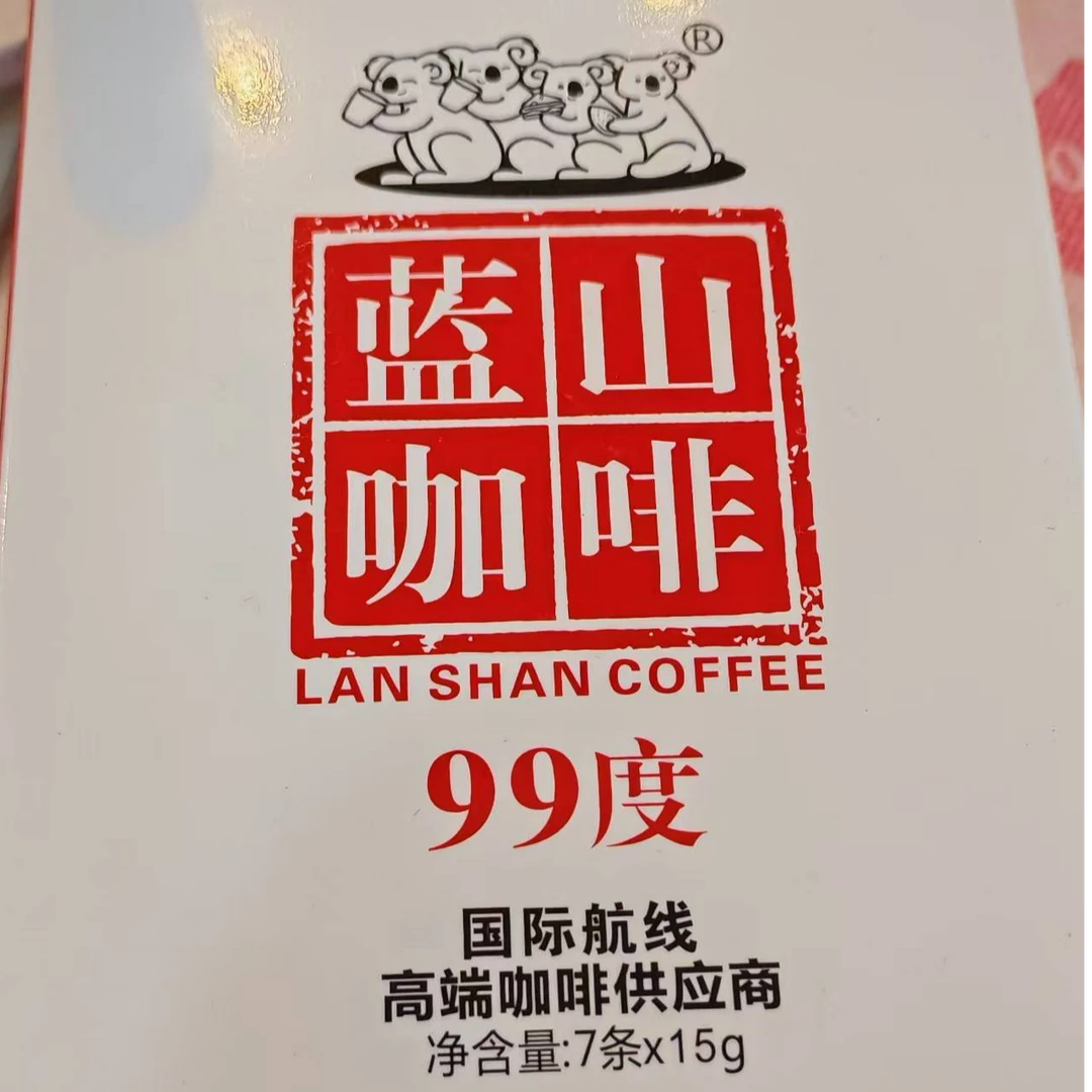 蓝山咖啡盒装7条装