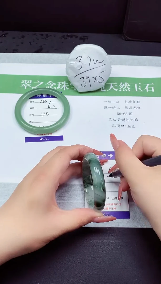 石英质玉手镯未镶嵌T261-52+