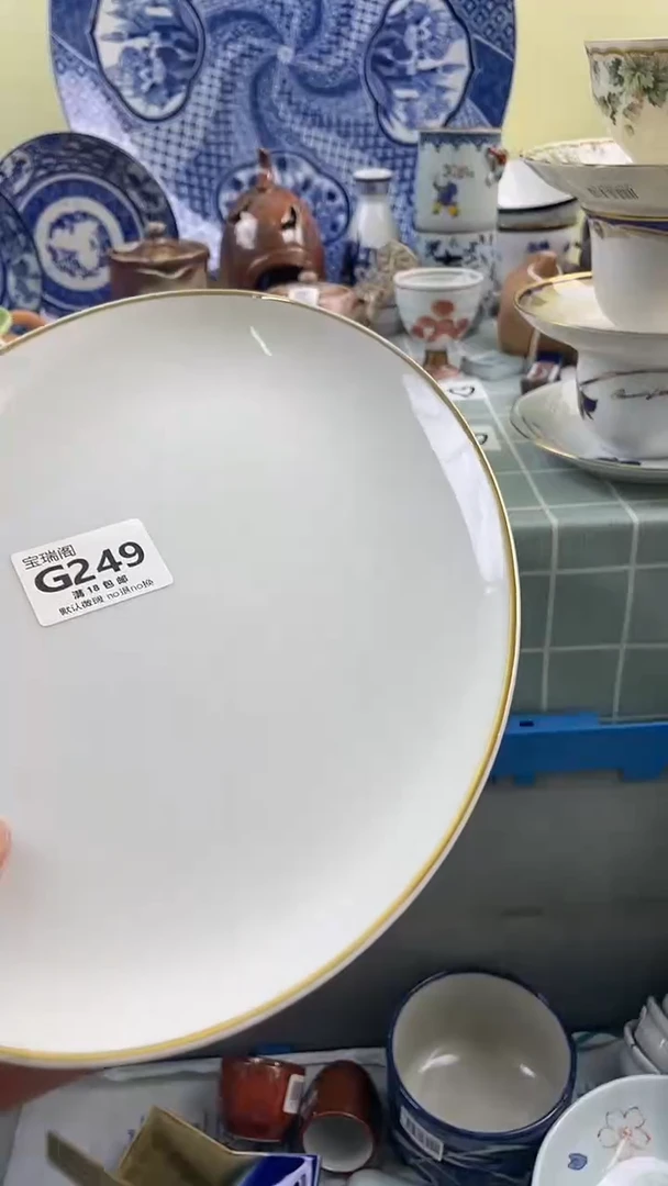 其他田*子默认微瑕 介意勿拍G249