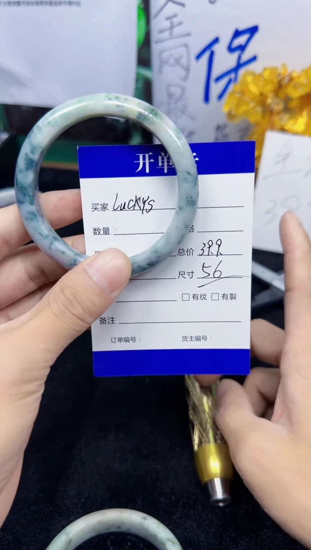 未镶嵌手镯翡翠L****s43