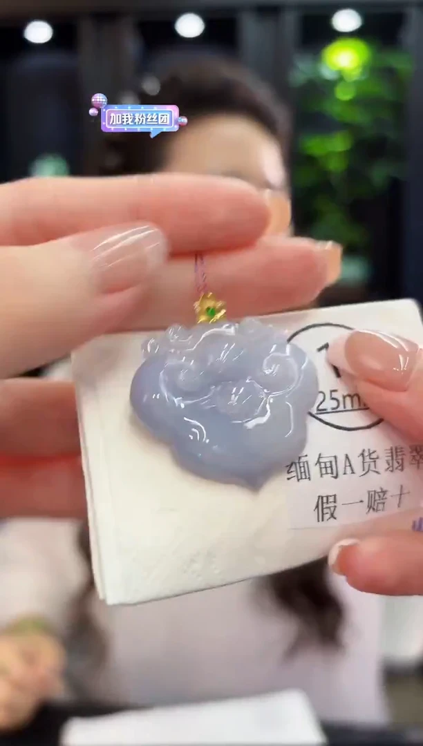 吊坠(不含链)18K金镶嵌翡翠 缅料A货/支持复检/一件