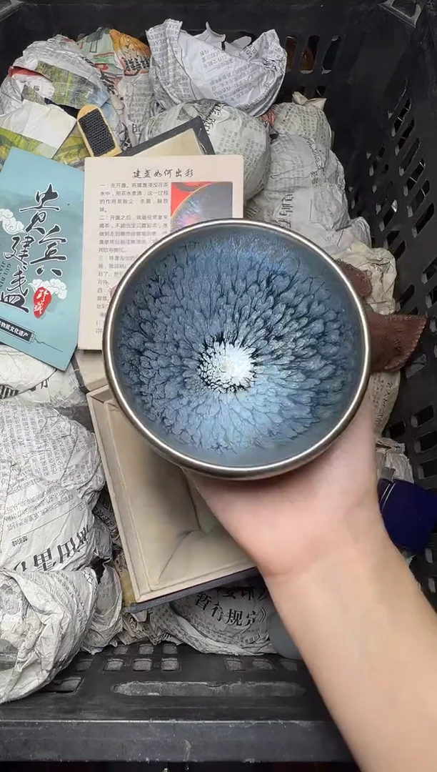 茶盏银蓝百花 盏三疯建盏茶器