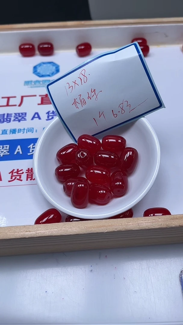 未镶嵌散珠玛瑙/玉髓B549 鸽血红桶珠13*18mm1个6.8元