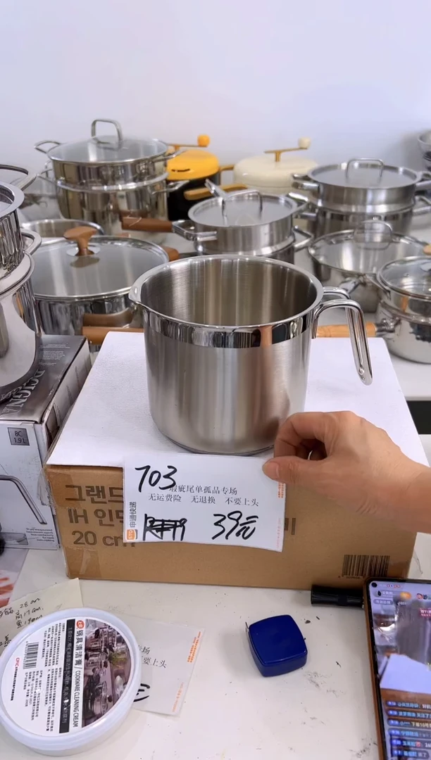 304不锈钢14*13奶杯复底703