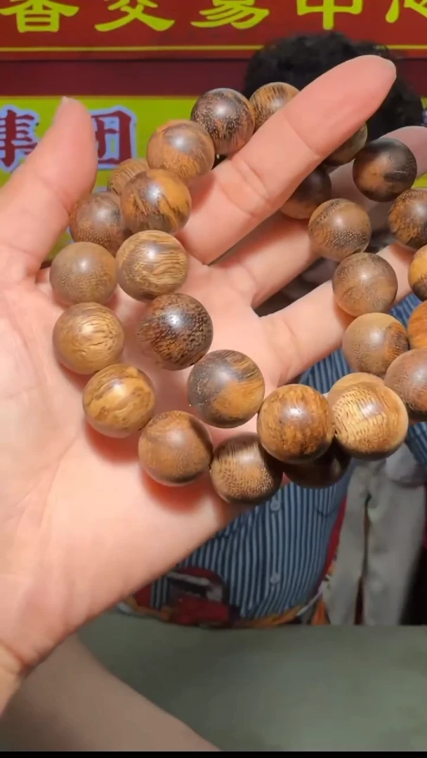 手串沉香木手串沉香39号多样性发一